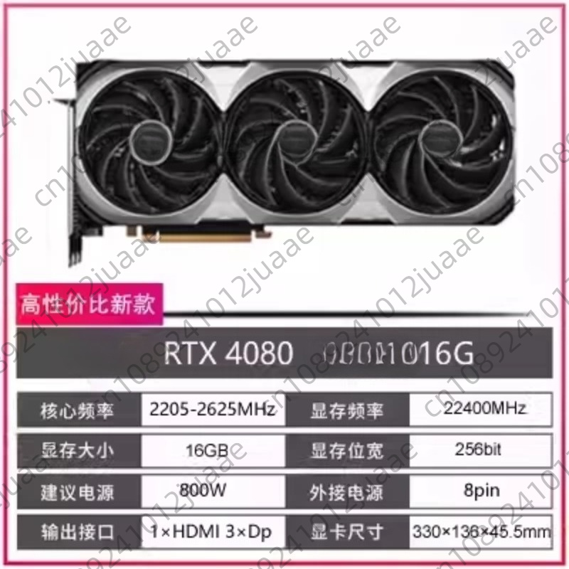 Yeni Gelen GAMING GeForce RTX  - Rtx 4070 Ti Super 16Gb incelemesi ve fiyatı