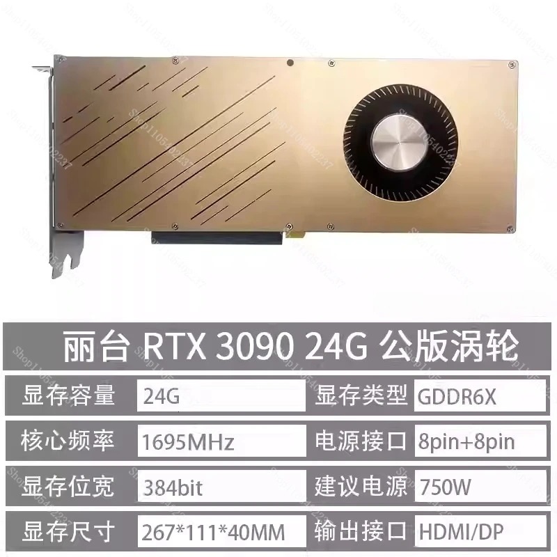 RTX 3090 Bağımsız Grafik Kartı - Rtx 3080 Ti 12Gb incelemesi ve fiyatı